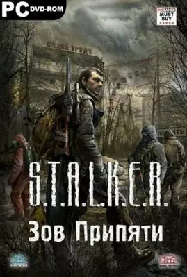 S.T.A.L.K.E.R.: Call of Pripyat